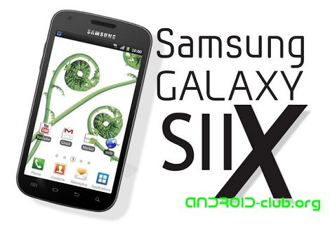 Samsung Galaxy SII X   19 ?