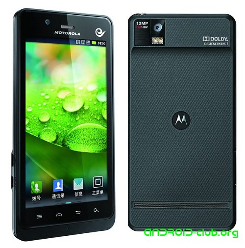 Motorola     HD   