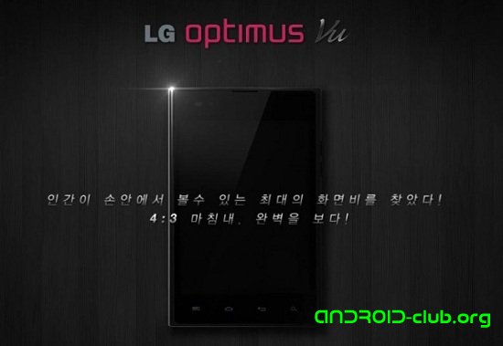 LG Optimus Vu -    .