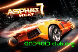 Asphalt 7: Heat для Android.