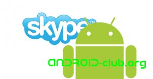 Skype для Android